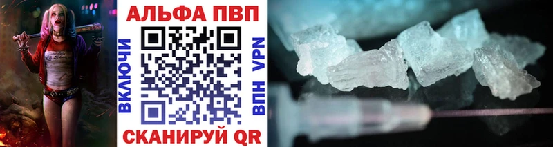 Купить наркотики сайты Берёзовский Кодеин A PVP АМФЕТАМИН Меф мяу мяу ГАШ Марихуана Псилоцибиновые грибы