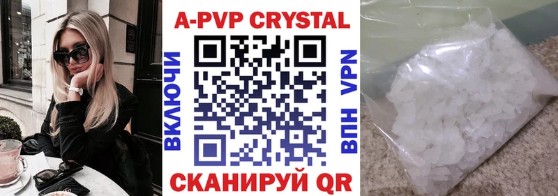 Alfa_PVP Соль Берёзовский