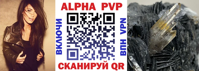 блэк спрут маркетплейс Берёзовский Alpha PVP СК КРИС даркнет сайт