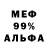 Амфетамин Premium Steve Dotson