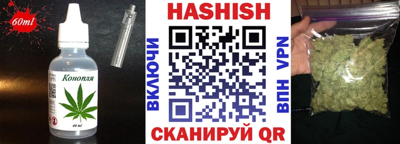 купить наркотик  Берёзовский  Cannafood марихуана 