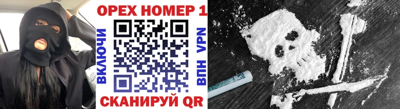 КОКАИН VHQ где продают Берёзовский