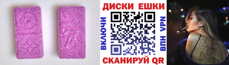 купить наркотик  Берёзовский  Экстази mix 