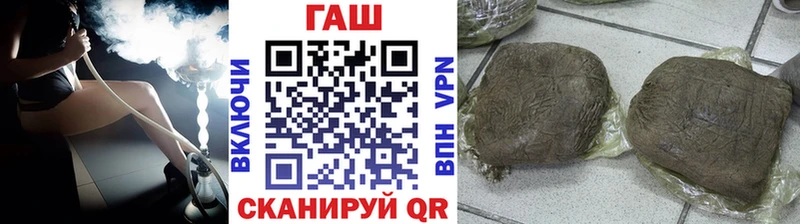 где купить наркотик  Берёзовский  Гашиш hashish 