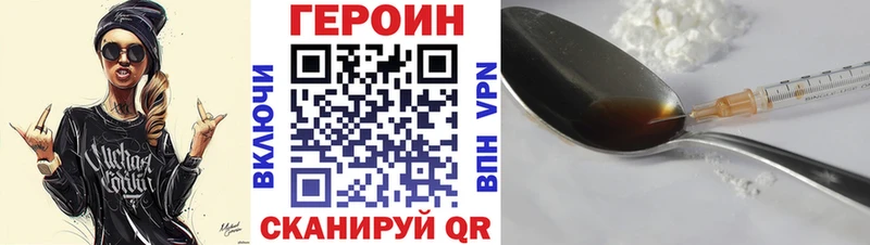Героин белый  Берёзовский 
