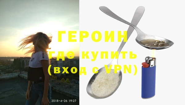 первитин Карпинск