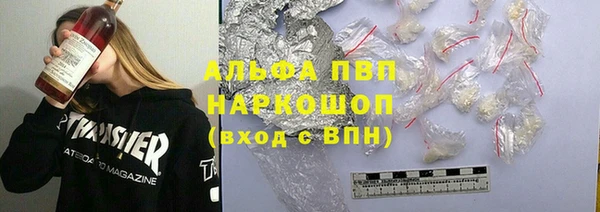 альфа пвп Инта