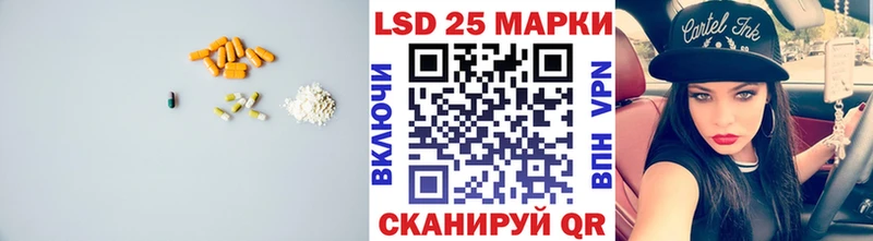 LSD-25 экстази кислота  продажа наркотиков  Берёзовский 
