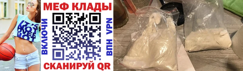 где купить   Берёзовский  Меф 4 MMC 