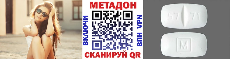 дарнет шоп Берёзовский Метадон methadone