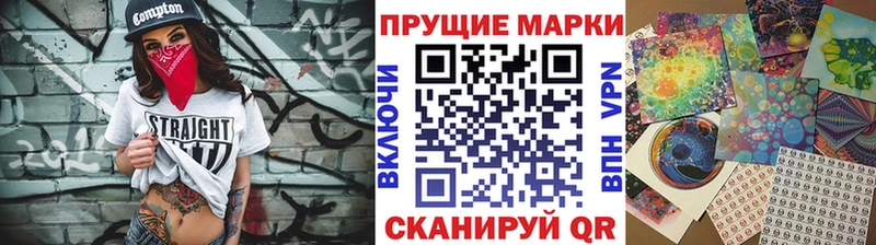 закладка  Берёзовский  Наркотические марки 1,5мг 