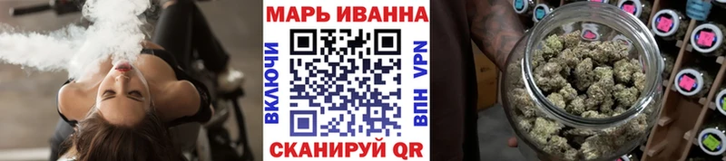 Шишки марихуана SATIVA & INDICA Берёзовский